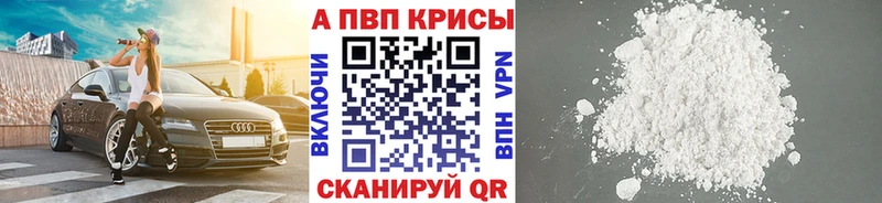 Купить закладку Яблоновский Кокаин  Марихуана  СК  Гашиш  Меф 