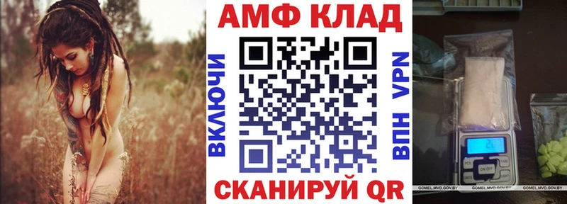 АМФЕТАМИН 98% Яблоновский