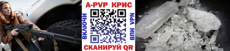мориарти формула  Яблоновский  Alpha-PVP Соль  гидра как войти 