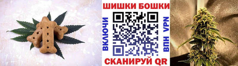 Cannafood конопля  Яблоновский 