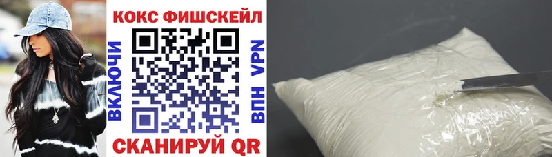 КОКАИН Колумбийский  хочу   Яблоновский 
