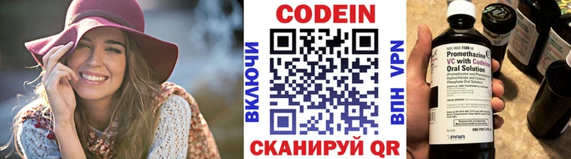 ссылка на мегу зеркало  Яблоновский  Кодеиновый сироп Lean напиток Lean (лин) 