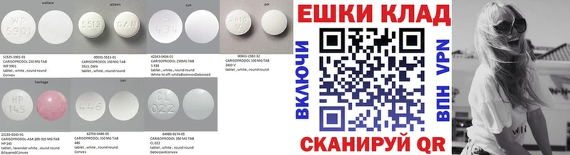 Ecstasy 280мг  нарко площадка Telegram  Яблоновский  где можно купить наркотик 