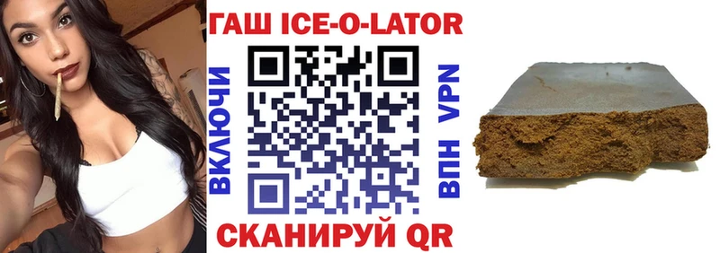 купить наркотик  Яблоновский  Гашиш индика сатива 