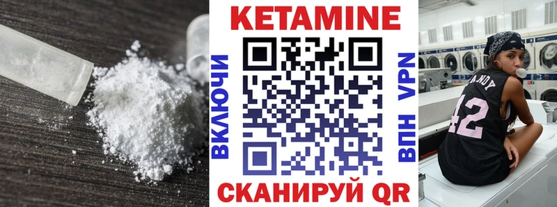 где купить наркотик  Яблоновский  Кетамин ketamine 