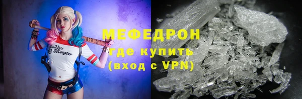 молекула духа Козловка