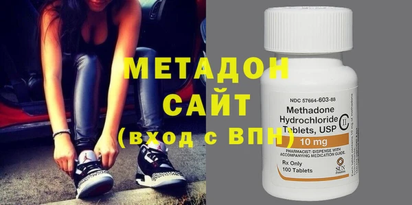 мяу мяу кристалл Кодинск