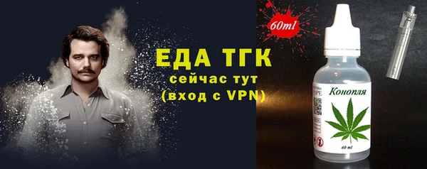 мяу мяу кристалл Кодинск