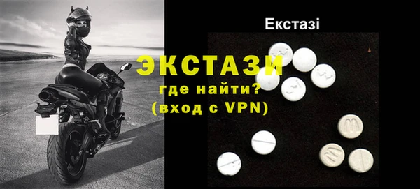 молекула духа Козловка