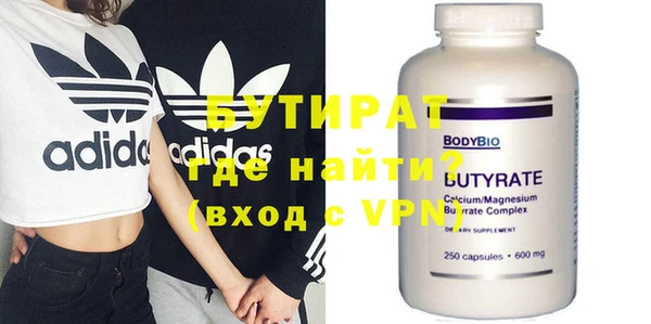 молекула духа Козловка