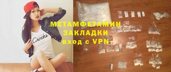 COCAINE Козельск