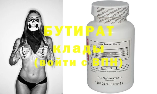 молекула духа Козловка