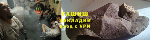 COCAINE Козельск