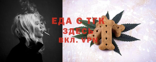 молекула духа Козловка
