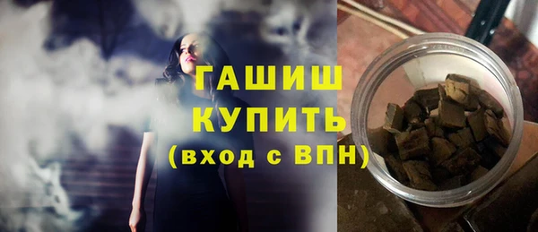 мяу мяу кристалл Кодинск