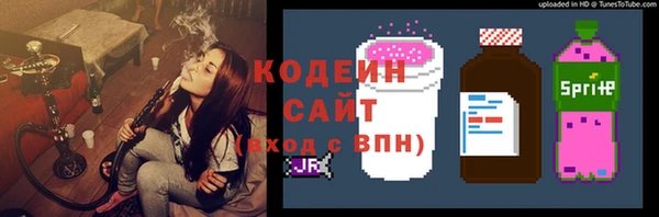мяу мяу кристалл Кодинск