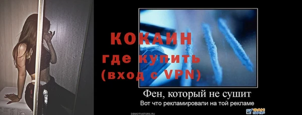 мяу мяу кристалл Кодинск