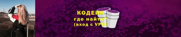 COCAINE Козельск