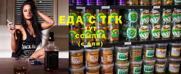 молекула духа Козловка