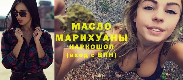 мяу мяу кристалл Кодинск