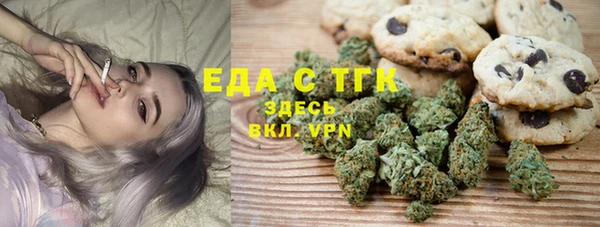 мяу мяу кристалл Кодинск