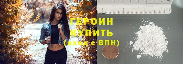 мяу мяу кристалл Кодинск