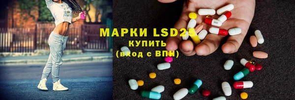 мяу мяу кристалл Кодинск