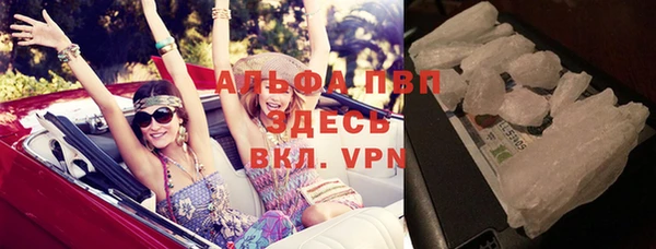 экстази Лабытнанги