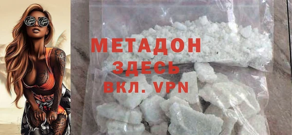 мяу мяу кристалл Кодинск