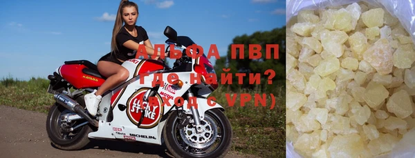 мяу мяу кристалл Кодинск