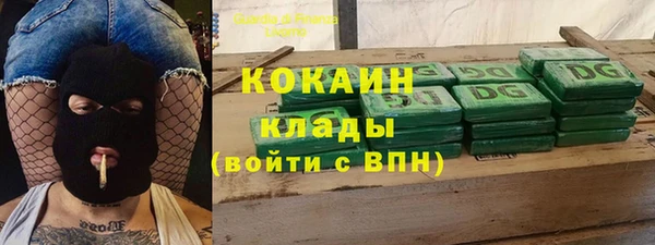 COCAINE Козельск