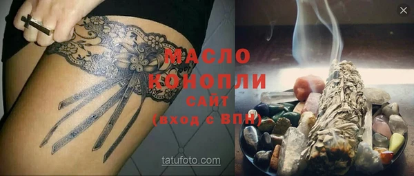 молекула духа Козловка