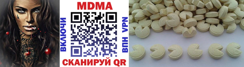 МДМА Molly  Яблоновский 