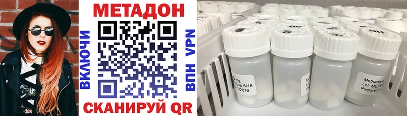 гидра ссылка  наркота  Яблоновский  Метадон белоснежный 
