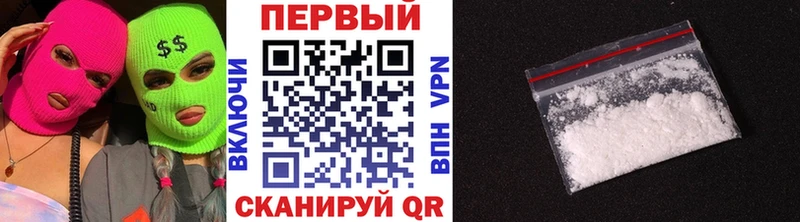 купить наркоту  блэк спрут вход  Метамфетамин Декстрометамфетамин 99.9%  Яблоновский 
